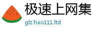 新澳门天天免费精准大全谜语所二四六香香资料期期准用途